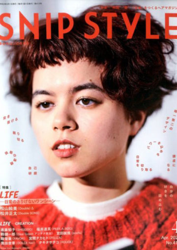 SNIPSTYLE4月号