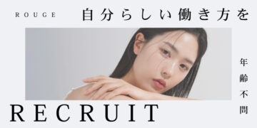 美容室　求人
