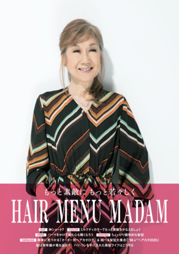 HAIR MENU MADAM 2020
