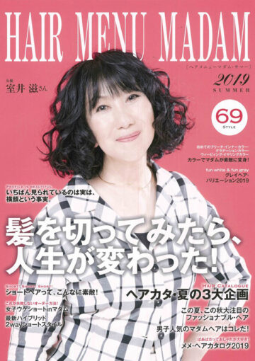 HAIR MENU MADAM 2019