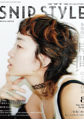 SNIP STYLE 8月号