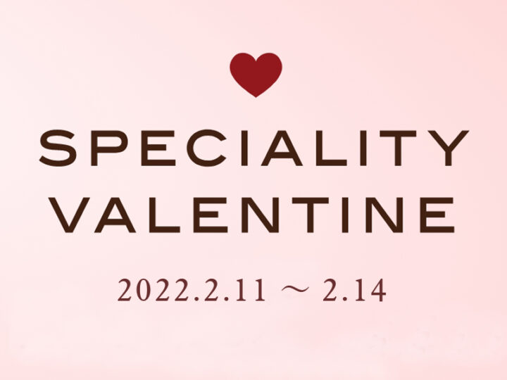 2月11日(金)～14日(月)バレンタインのプチギフトをプレゼントいたします♡の画像