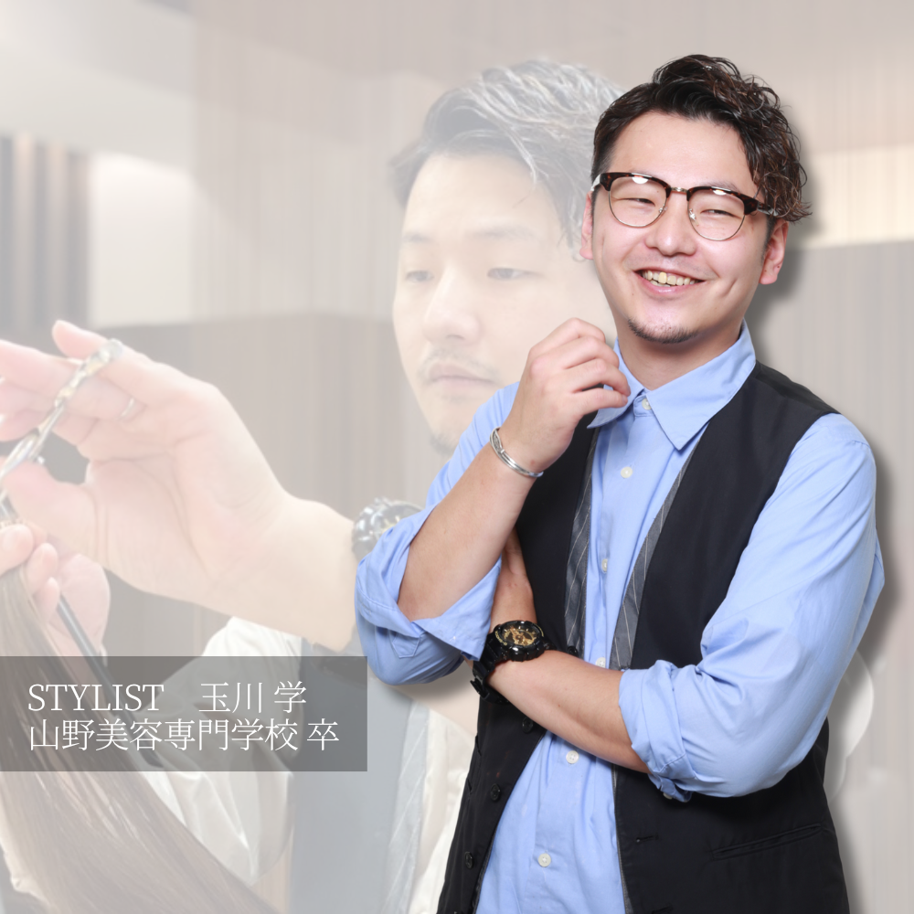 スタッフ