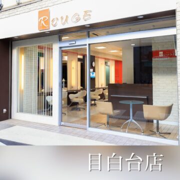 護国寺美容院
