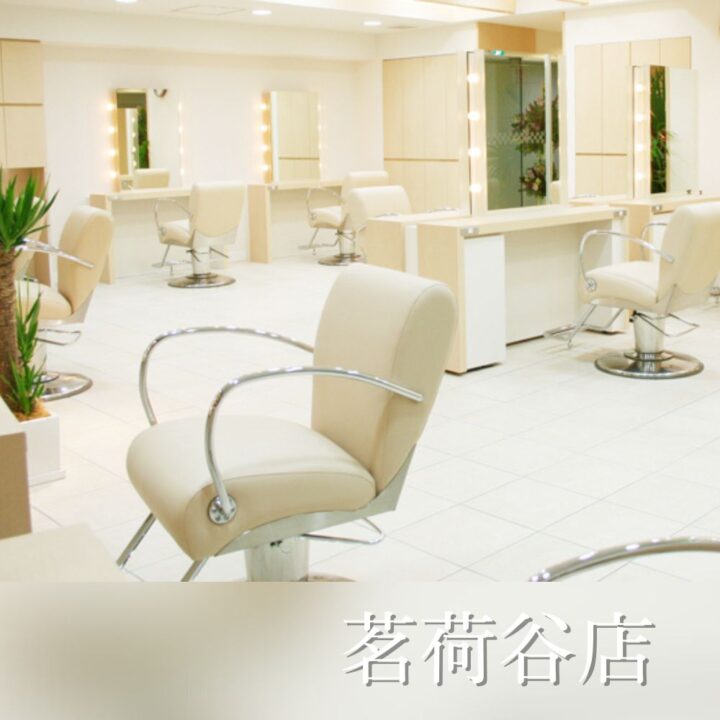 ルージュ　茗荷谷　美容院