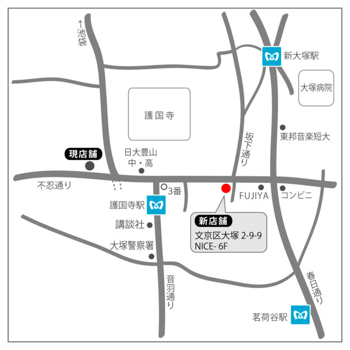 美容室移転のお知らせ｜6月15日より新店舗オープン【文京区大塚】護国寺の画像